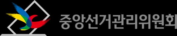 NEC 로고