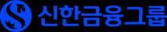 신한금융그룹 로고